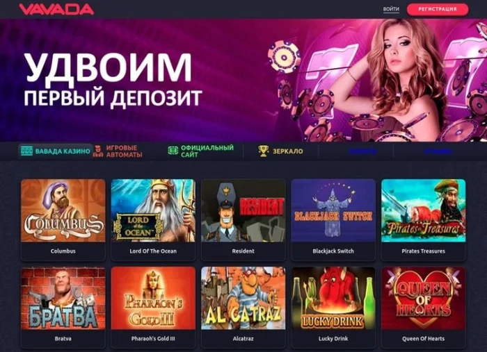 помощь casino vavada вход интересная статья