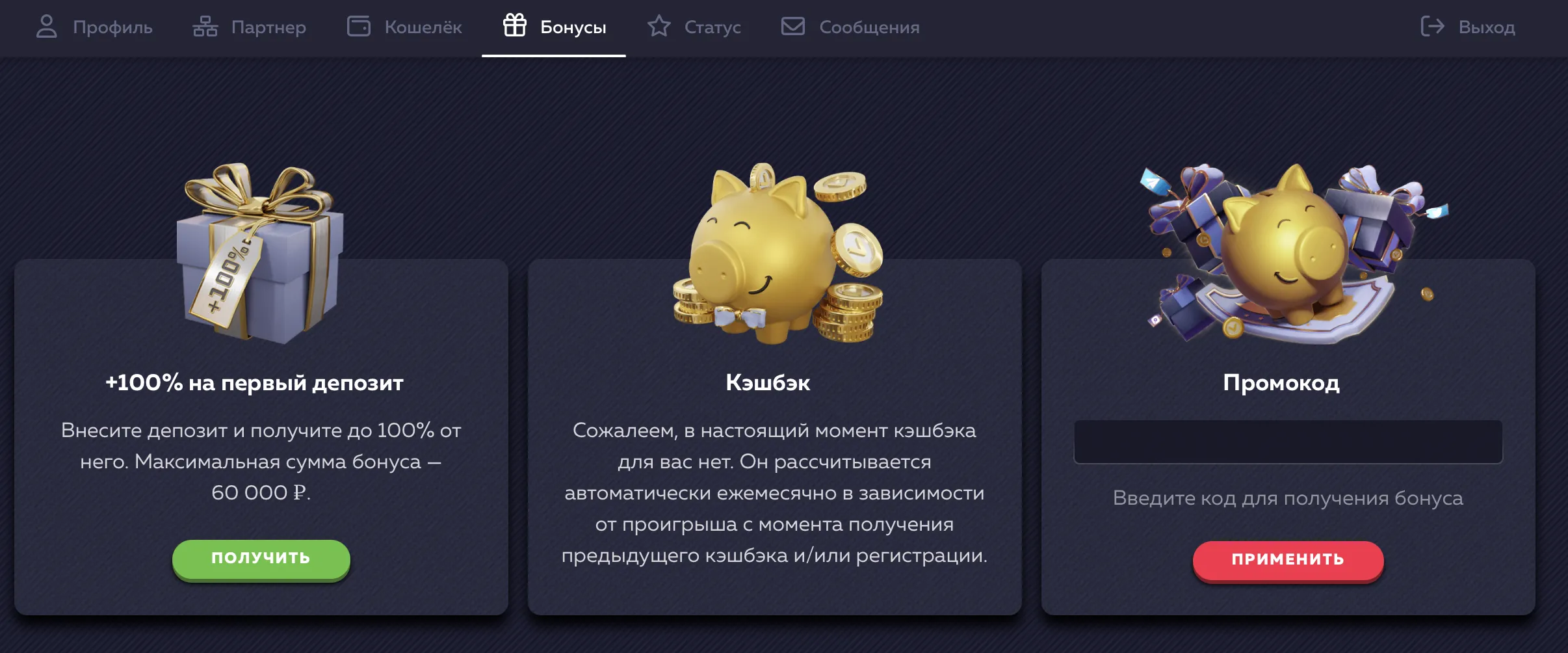 считаю, что vavada withdrawal time восторге!!!