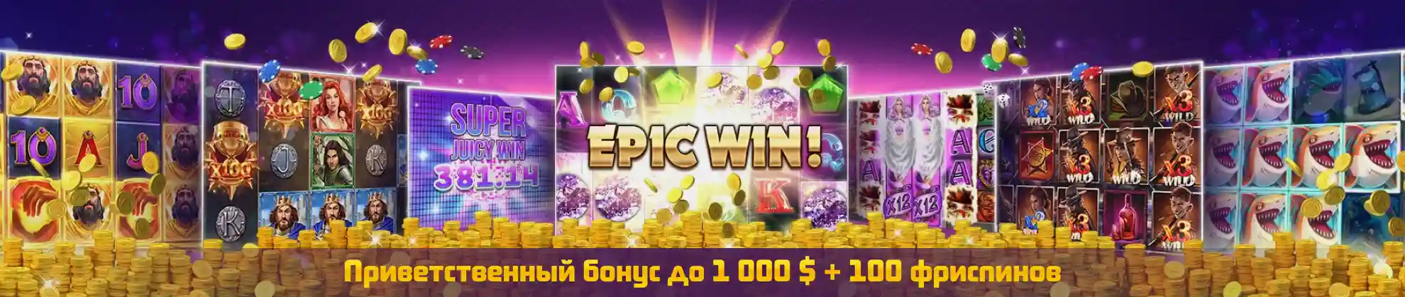 http vavada casino быстрый